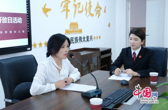 普法共成长 乐山洙泗塘幼儿园提升教职工法律意识