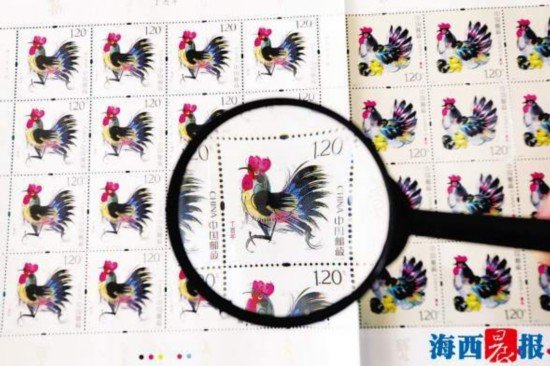 “鸡票”<em>寓意</em>吉祥邮币掀起收藏热 鸡年纪念币热销