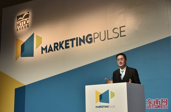 第二届MarketingPulse论坛在香港举行
