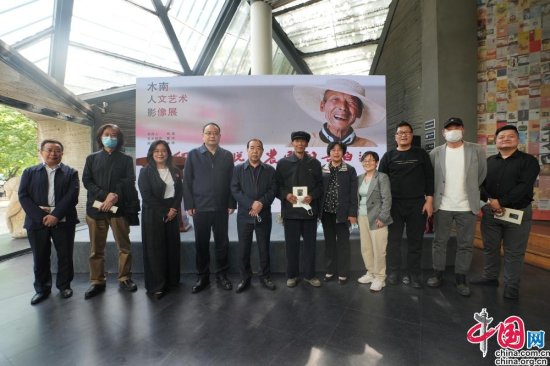 “一个中国脱贫农民的告白”——<em>木</em>南人文艺术影像展在西安开幕