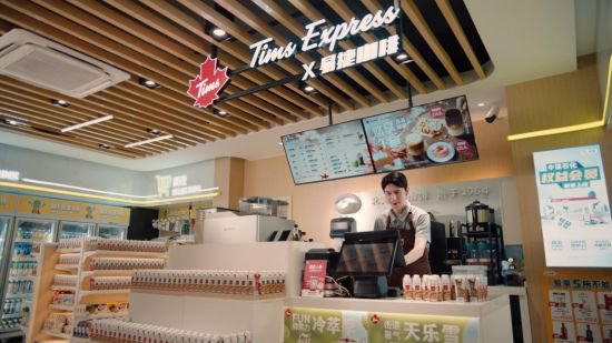 Tims咖啡新增<em>中文名</em>“天好咖啡” 加快品牌本土化进程