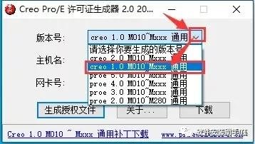 creo1.0安装包<em>下载免费</em>安装<em>教程</em>ptc creo view 1.0破解版本