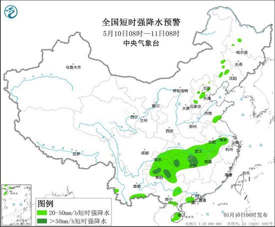 强对流预警！<em>北京</em>、天津等地将有8至10级雷暴大风或冰雹天气