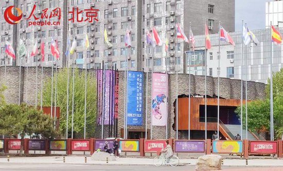 <em>北京通州宋庄</em>打造艺术会客厅品牌 赋能特色小镇建设
