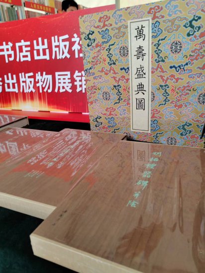 2023北京书市在朝阳公园启幕，有哪些亮点备受爱书人期待？