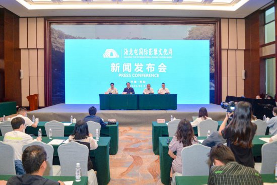 2023海龙屯国际影像文化周将于7月在贵州<em>遵义</em>举行