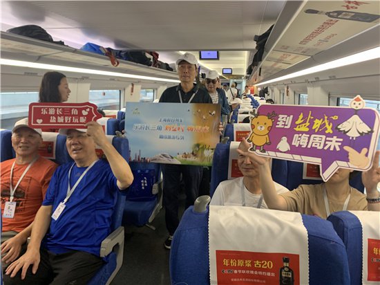 出发！200余<em>名</em>上海游客开启盐城金秋高铁游之旅
