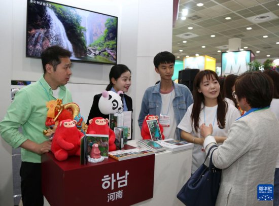 “你好！<em>中国</em>”亮相第39届首尔国际旅游展