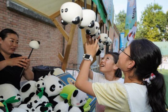陕西·佛坪大熊猫区域公共品牌发布会在西安举行