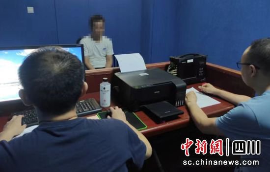 自贡荣县：男子涉嫌网上发布色情内容获利被抓获