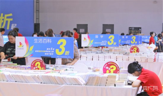 书香润泉城丨记者带您“云逛”书博会