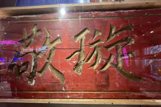 舌尖上的黑龙江｜齐齐哈尔烤肉：从民俗美食到非物质文化遗产