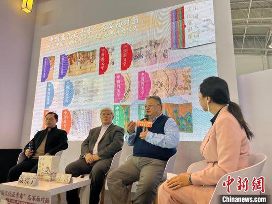 《中国人的文化<em>常识</em>课》在京首发 聚焦中华文脉的“青春气息”