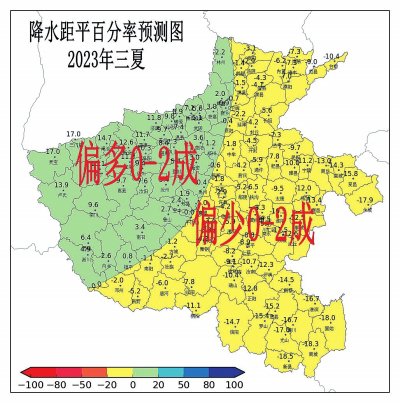 河南省气象局发布今年“三夏”<em>最新天气预报</em>，提醒适时抢收抢晒