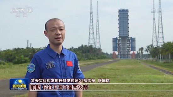 梦天实验舱将于<em>本月</em>发射 中国空间站建造进入收官阶段