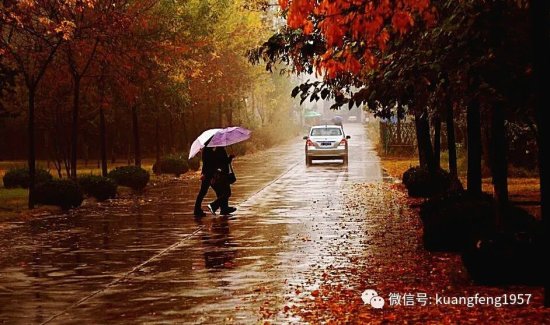<em>红尘一笑</em>：秋天的第一场雨
