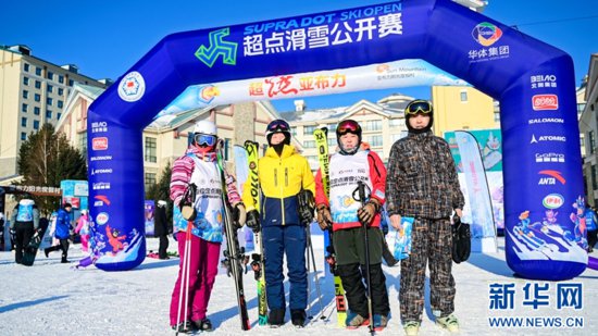 全国雪友热滑“尔滨” 2023-2024超级定点滑雪公开赛在亚布力...
