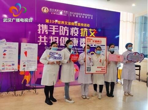 <em>武汉真爱妇产医院</em>成立志愿者宣讲团 传递防治艾滋病专业知识
