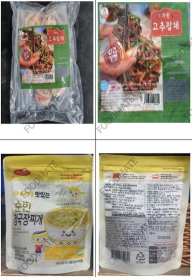 韩国召回2款检出未批准转基因<em>西葫芦的</em>即食烹饪食品