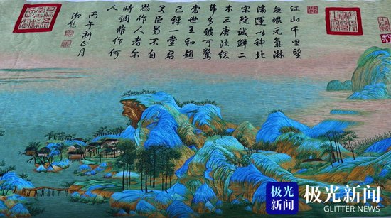 牡丹江：历时五年<em> 母女俩</em>创作出刺绣版《千里江山图》