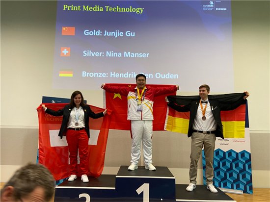 这位杨浦选手获世界技能大赛特别赛印刷媒体技术项目金牌