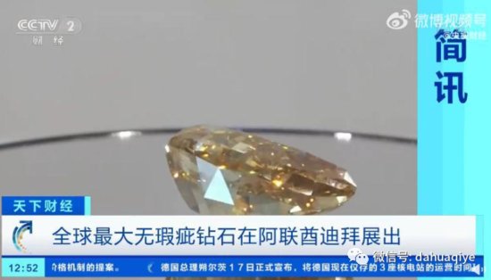 河南小城成“钻石之都”，85后河南夫妻，干出市值达171.16亿...