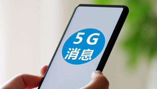 关于5G消息，三大<em>运营</em>商加快进度，<em>微</em>信要迎来强劲对手了？