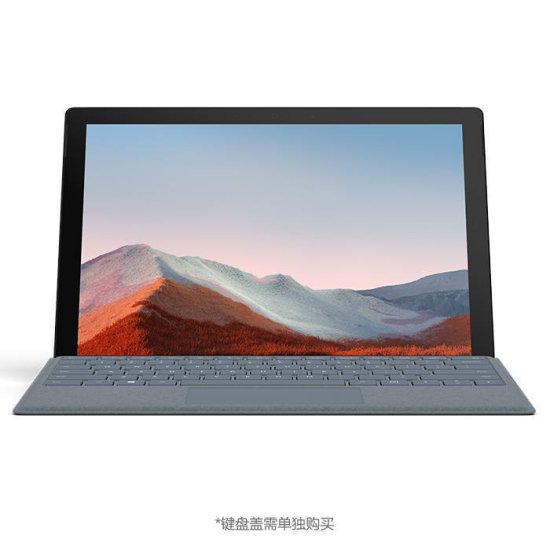 <em>微软</em> Surface Pro7＋发布：全“芯”升级，针对教育和商务群体