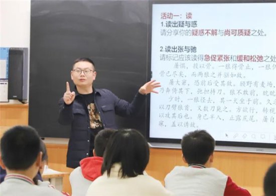 成都蓝港外国语学校：专家引领成长，研讨助推发展