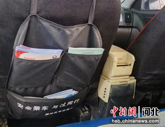 河北冀州：普法宣传“小口袋” 携手法治“润民心”