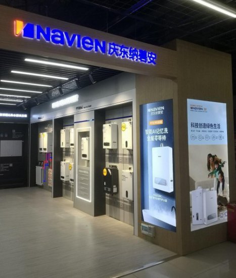 纳碧安<em>武汉工贸</em>店盛装开业，开启全国核心商场第一站