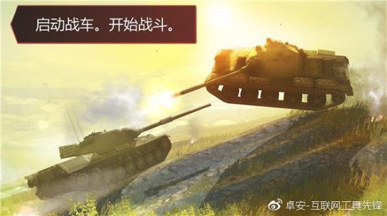 不正经评测之：《坦克世界闪电战》快乐7V7，实力开战机