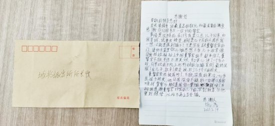 <em>江苏</em>扬州：扎根基层34年 社区辅警荣立个人特等功！