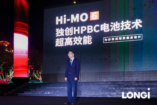 最高发电增益达6%！隆基发布全球首款光伏防积灰新品Hi-MO X6