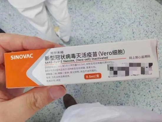 498元一支！微商对新冠疫苗下手了，张文宏有话说