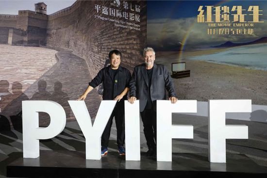 宁浩新片《红毯先生》中国首映 吕克贝松为荒诞现实献上掌声