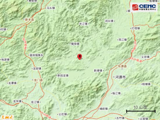 广东<em>河源市东源县</em>发生3.4级地震 震源深度8千米
