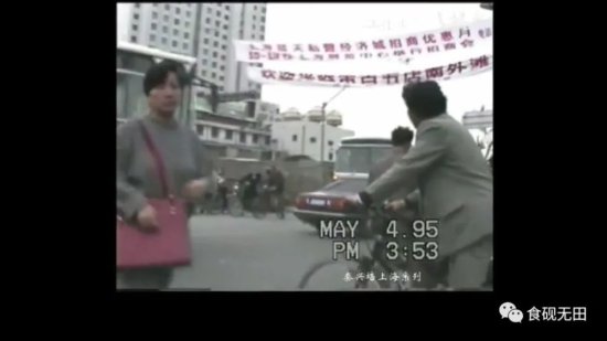 图说1995年上海记忆（7）：南京东路-外滩-<em>东门</em>路