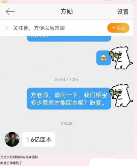 王俊凯、易烊千玺、丁程鑫的新片票房都不理想，<em>时代峰峻</em>会焦虑...