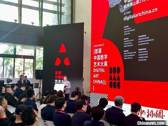 首届中国数字艺术大展：跨界呈现科技与文化