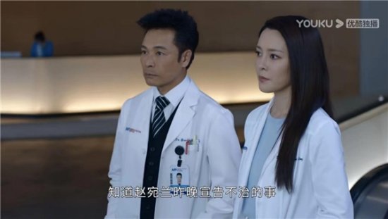 TVB医疗剧《<em>白色强人</em>II》高能回归，实力派演员演绎医者仁心！