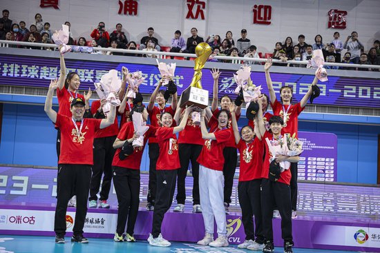 天津女排第16次夺得联赛冠军
