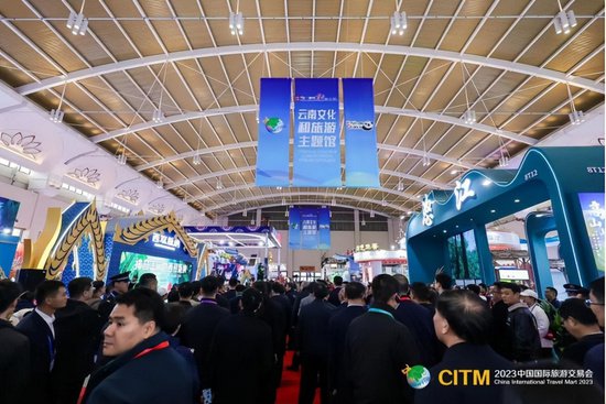 潍坊文旅亮相2023中国国际旅游交易会