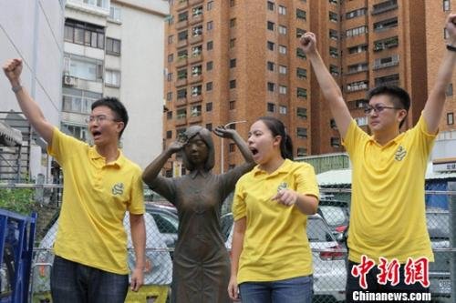 <em>台湾新党</em>吁台北市竖立慰安妇铜像 将发起“公投”