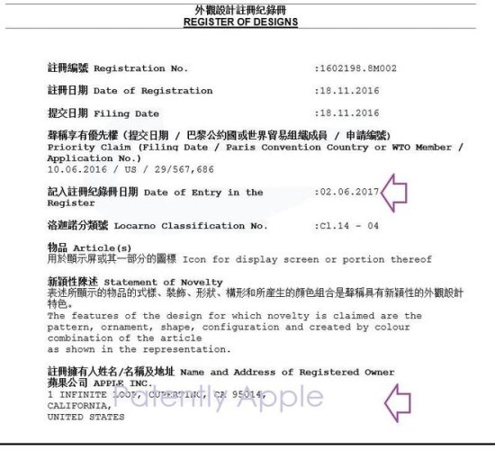 苹果获得香港和欧盟的Siri<em>图标设计</em>专利