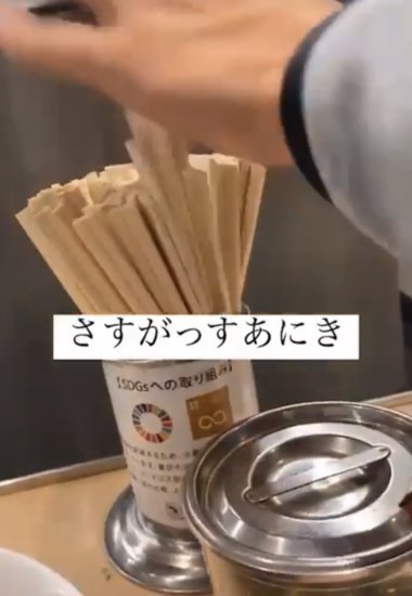 又曝光了！日本男子在拉面店抓起筷子舔后放回，日网友：投毒！