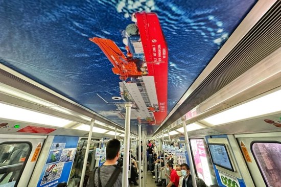 “科技追光号”地铁列车在上海发车，让乘客在车厢里品味前沿...