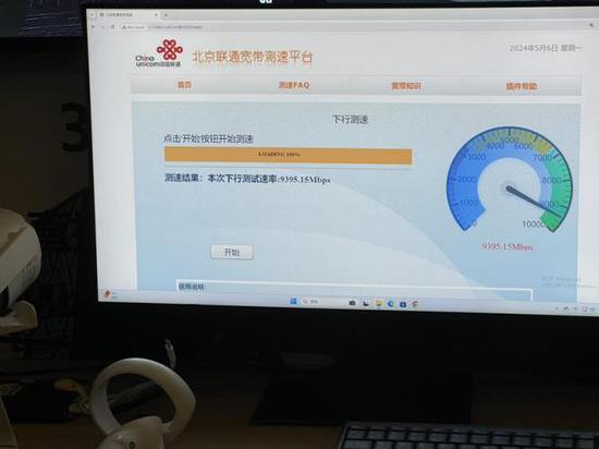 <em>北京</em>将开启万兆小区试点 已建成5G基站超11万座