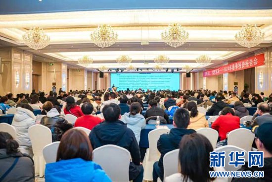 “招势而起，浦梦未来”2024春季投资报告会在武汉举行