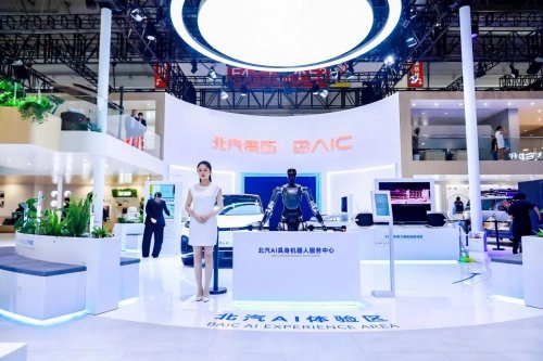 2024北京车展|北汽集团开启科技“主场” 品质造车加速高质量...